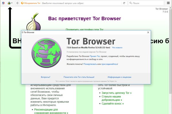 Kraken сайт магазин