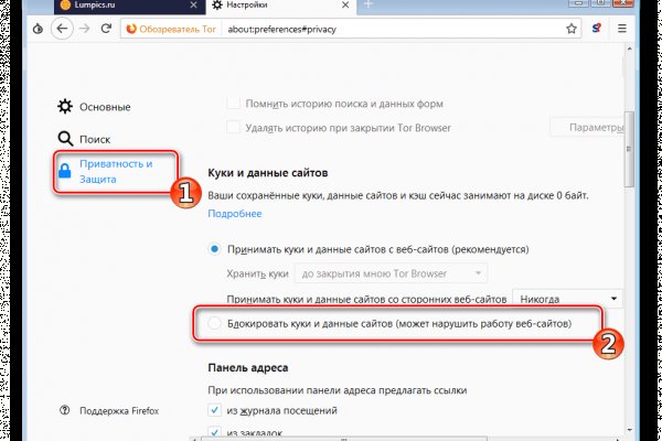 Ссылки мега кракен