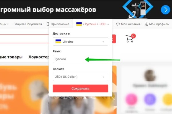 Что за приложение кракен