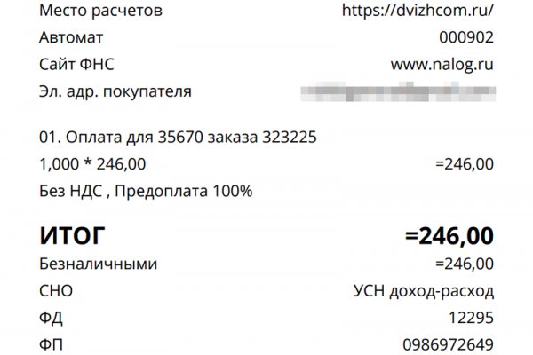 Кракен ссылка онион зеркало