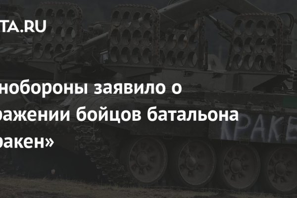 Кракен маркетплейс ссылка