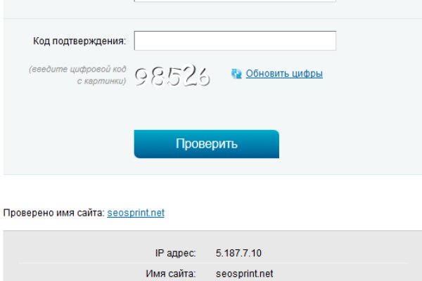 Ссылка кракен сегодня