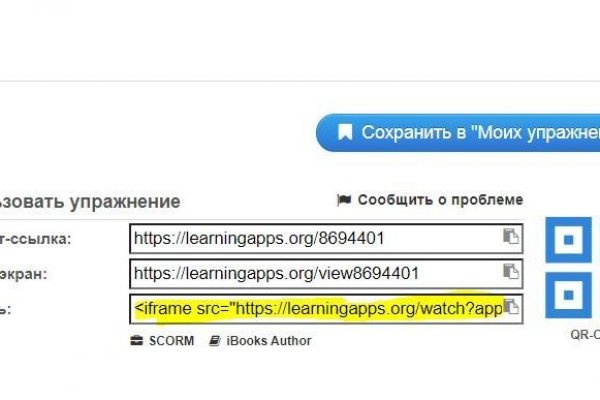 Действующие ссылки на кракен