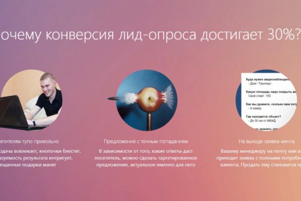 Актуальный домен кракена