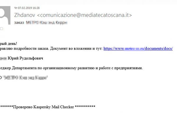 Kraken смылка