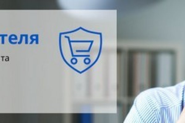 Кракен kr2connect co