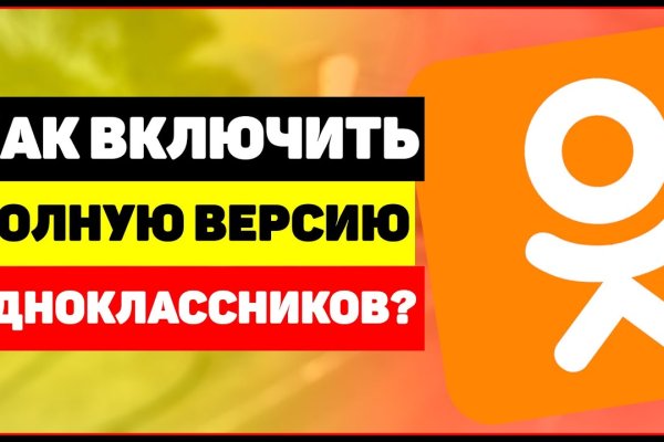 Купить наркоту