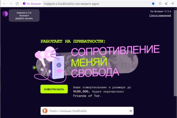 Кракен маркет darknet