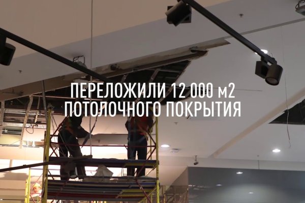 Кракен даркнет не работает