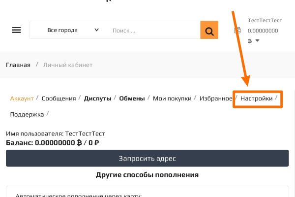 Оригинальные ссылки кракена