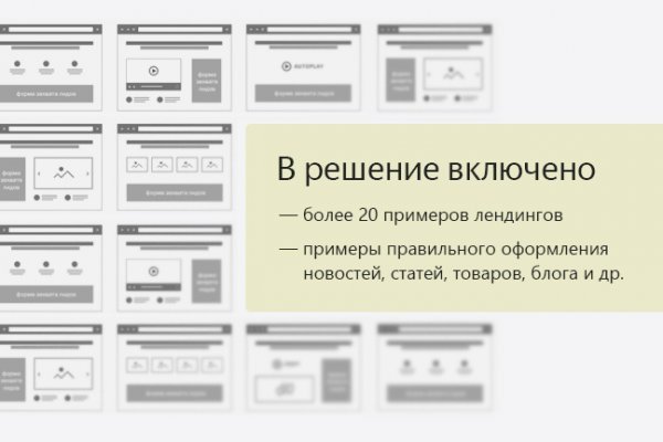 Как войти на кракен