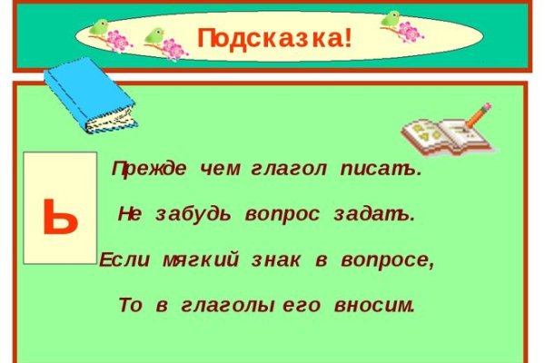 Ссылка кракен сегодня