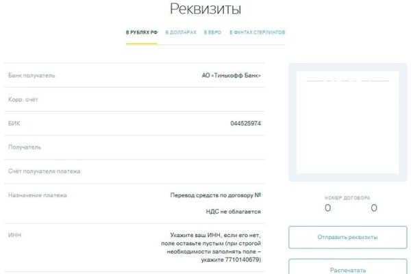 Кракен маркетплейс скачать
