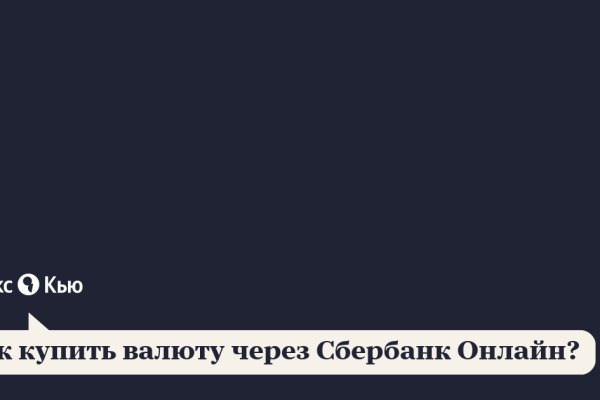 Кракен ссылка официальная на тор