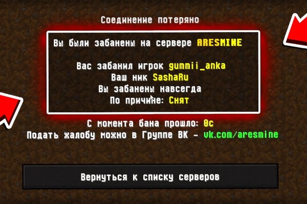 Площадка кракен kraken dark link