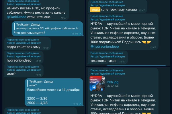 Ссылка кракен через тор
