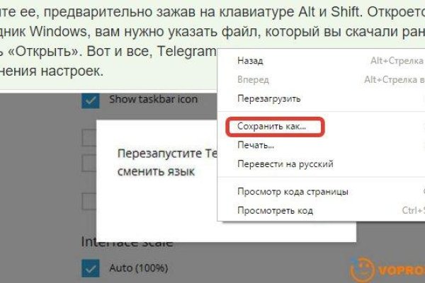 Кракен маркетплейс kraken clear com