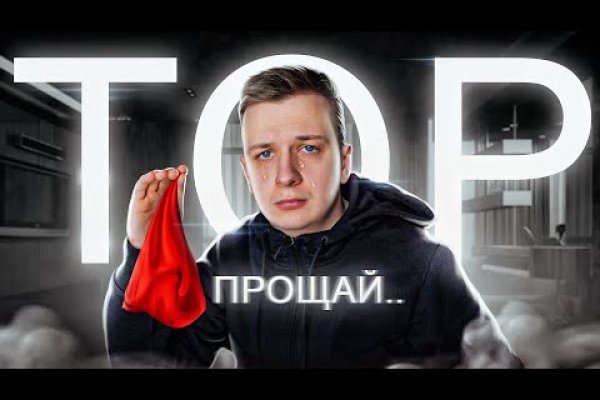 Кракен даркнет рабочая ссылка