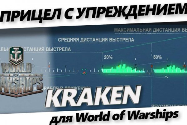 Как зайти на кракен дарк