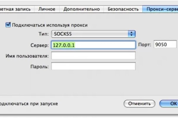 Купить наркоту