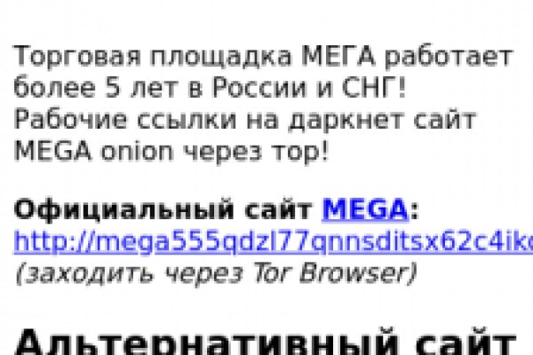 Кракен тор gigageek ru
