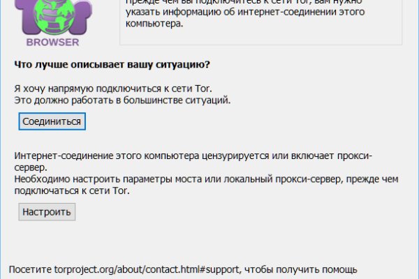 Кракен 16 at