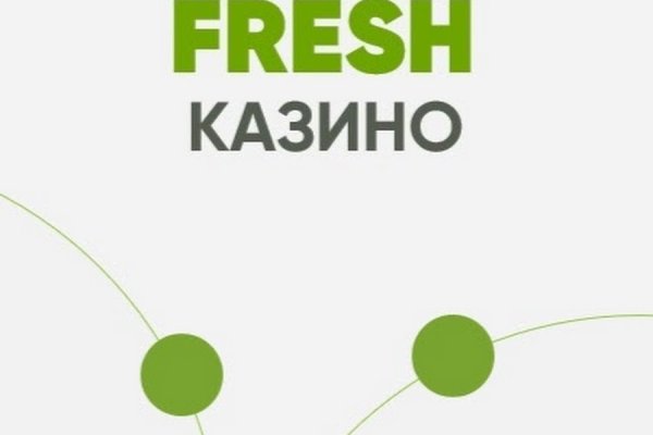 Магазин веществ кракен