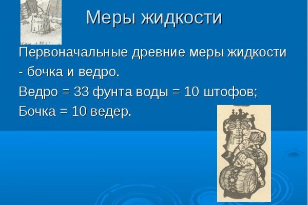 Регистрация на сайте кракен