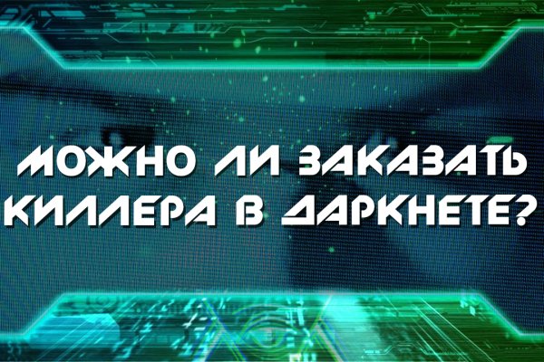 Как найти кракен в торе