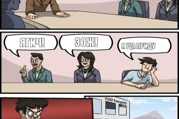 Кракен онлайн