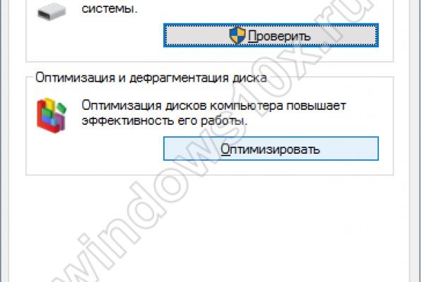 Кракен магазин зеркало