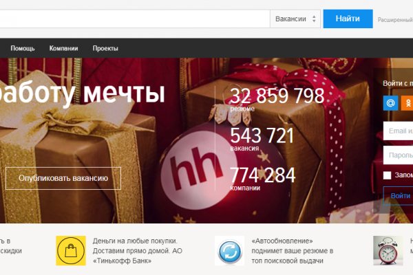 Кракен оригинальные ссылка в тор