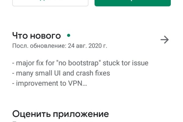 Кракен ссылка официальная на тор
