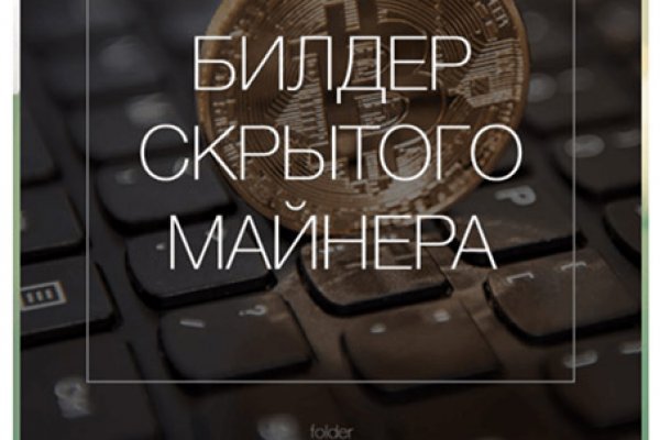 Кракен мага
