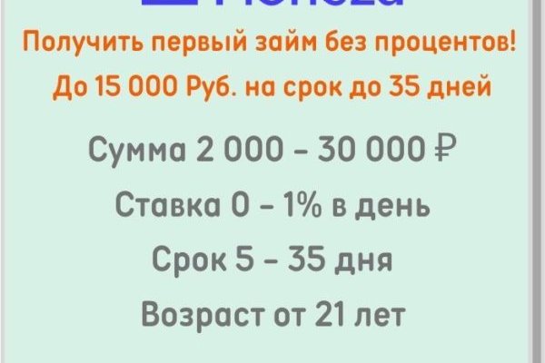 Кракен сайт что