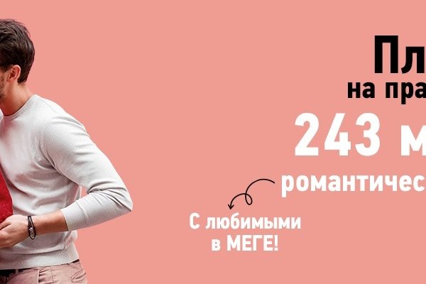 Браузер для кракен