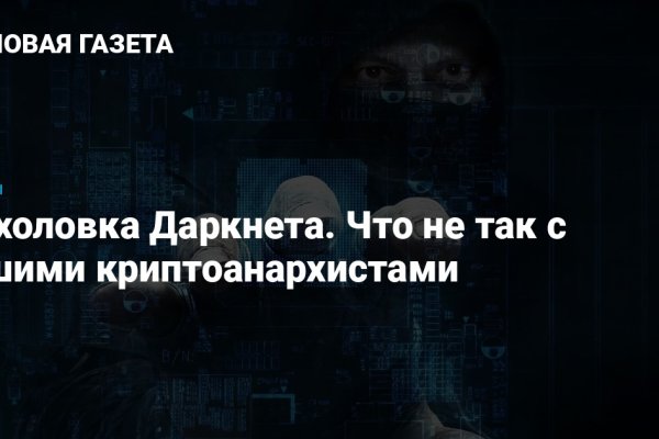 Кракен зеркало на сегодня