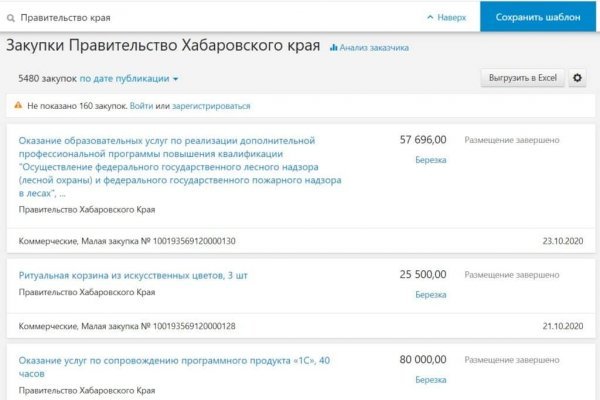 Вместо гидры