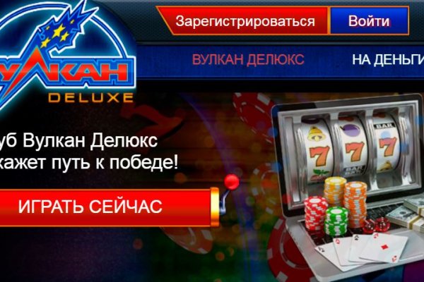 Kraken даркнет рынок ссылка