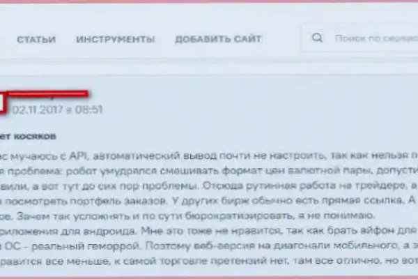 Кракен официальная ссылка зеркало