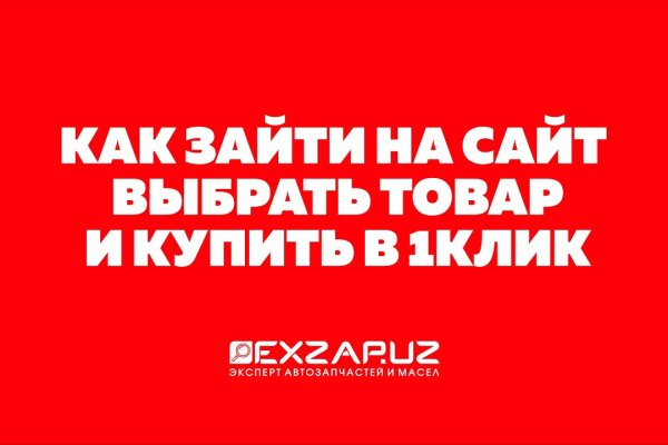 Кракен маркет даркнет только через торг