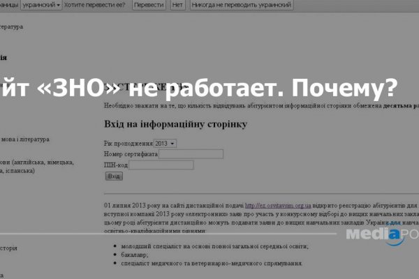 Кракен ссылка 2 веб