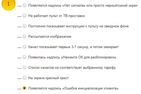 Официальный сайт кракен тор