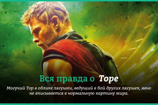 Кракен сайт сегодня