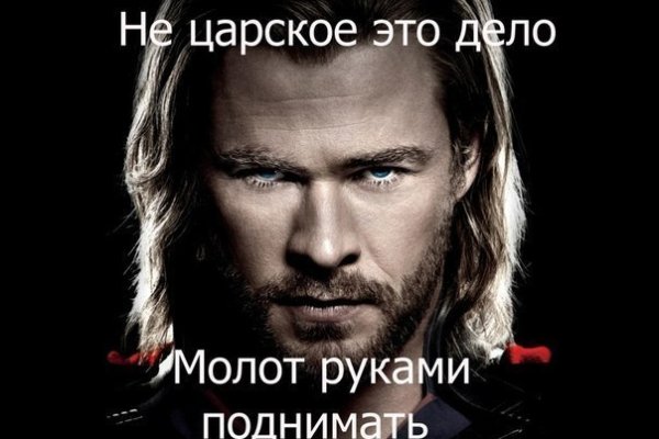 Kraken пользователь не найден при входе