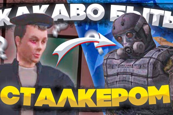 Kraken ссылка актуальная