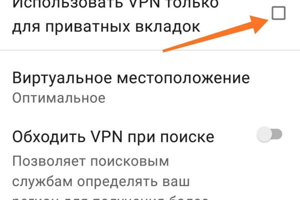 Кракен даркнет поддержка