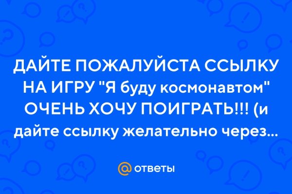 Кракен ссылка германия