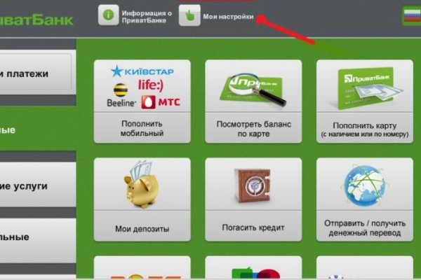 Кракен зеркало сайта